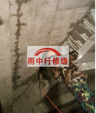 黔江地下室车库墙体裂缝堵漏