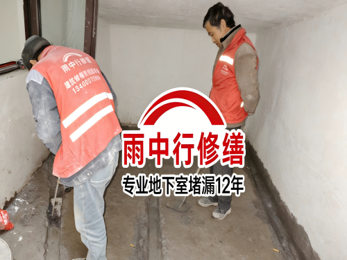 黔江雨中行修缮成功研发新型环保防水材料 引领行业绿色发展